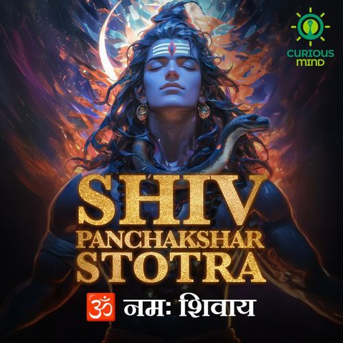 Shiv Panchakshar Stotra