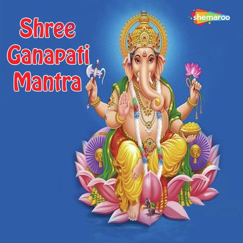 Shree Ganapati Mantra