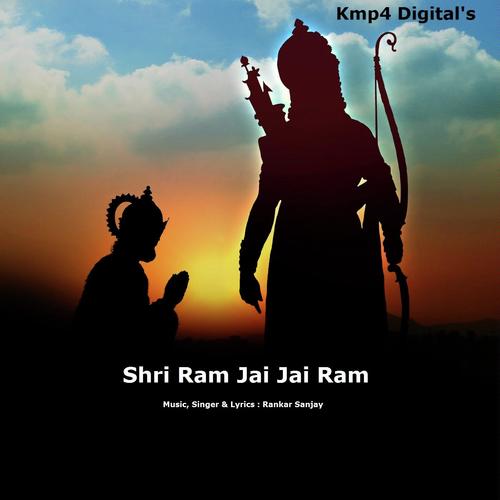 Shri Ram Jai Jai Rama