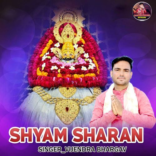 Shyam Sharan