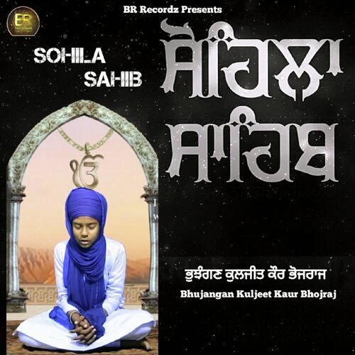 Sohila Sahib