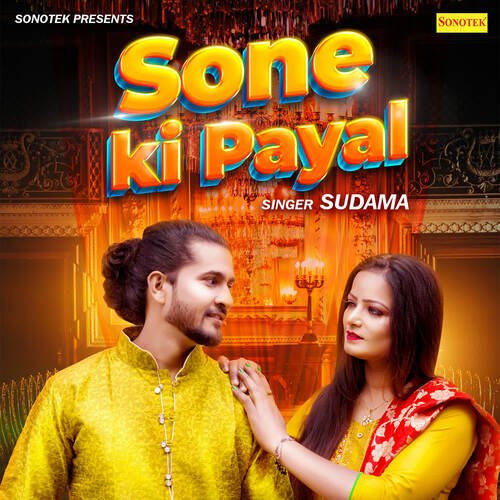 Sone Ki Payal