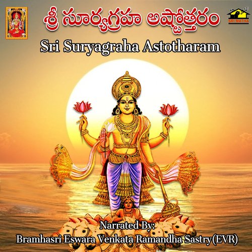 Sri Suryagraha Astotharam