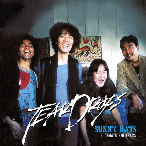 Shunkan Idou Dekitara (Pv Version) cover art