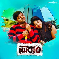 Suraari (Original Motion Picture Soundtrack)