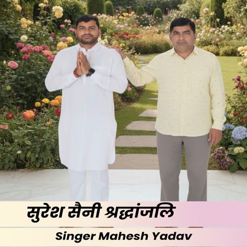 Suresh Saini Shradhanjali