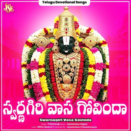Swarnagiri Vasa Govinda