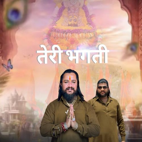 TERE BHAKTI