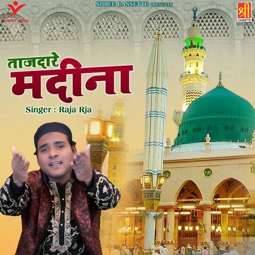 Tajdare Madina