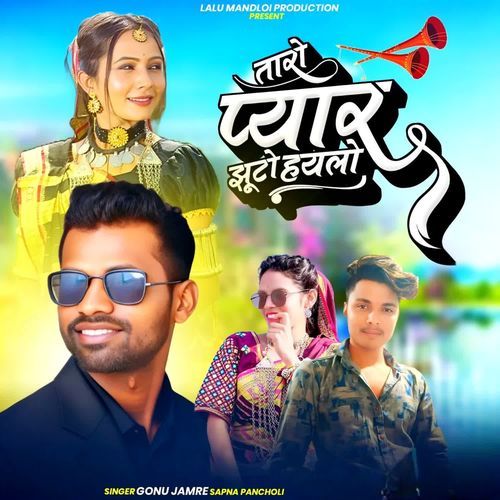 Taro Pyar Jhuto Haylo