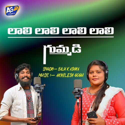 Telugu Super Hit Songs Balu K Asura