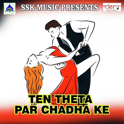 Ten Theta Par Chadha Ke
