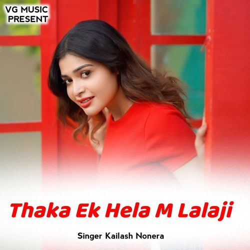 Thaka Ek Hela M Lalaji