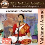 Thoomani Maadathu