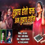 Tuzach Hoto Fakt Aan Tuzach Rahin