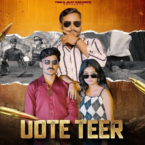 UDTE TEER