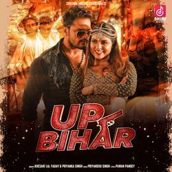 Up Bihar-A1xcbgVYUH4