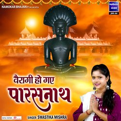 Vairagi Ho Gaye Parasnath