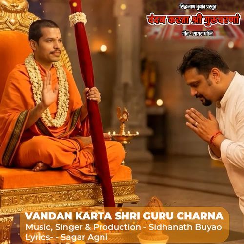 Vandan Karta Shri Guru Charna