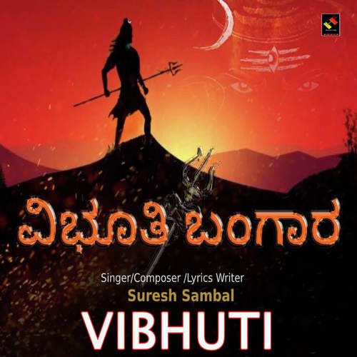 Vibhuti Yembudu