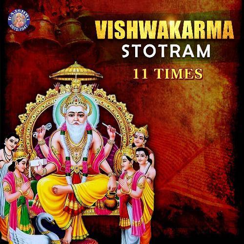 Vishwakarma Stotram 11 Times cover art