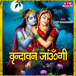 Vrindavan Jaungi-CSczQDh9XFI