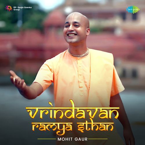 Vrindavan Ramya Sthan