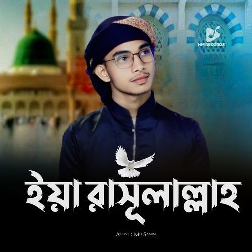 Ya Rasulallah