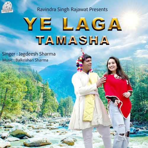 Ye Laga Tamasha