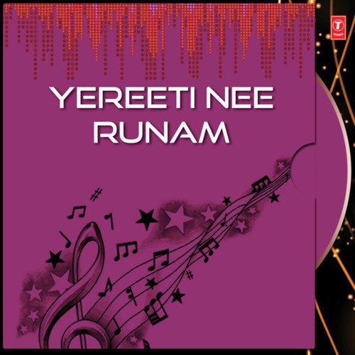 Yereeti Nee Runam Vol-2
