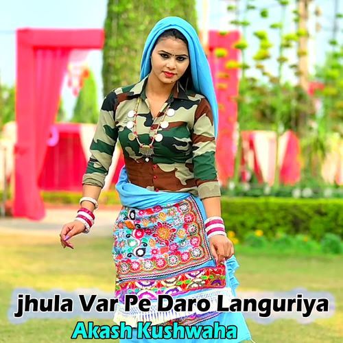 jhula Var Pe Daro Languriya