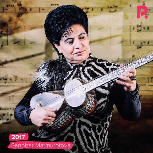 Naylayin cover art