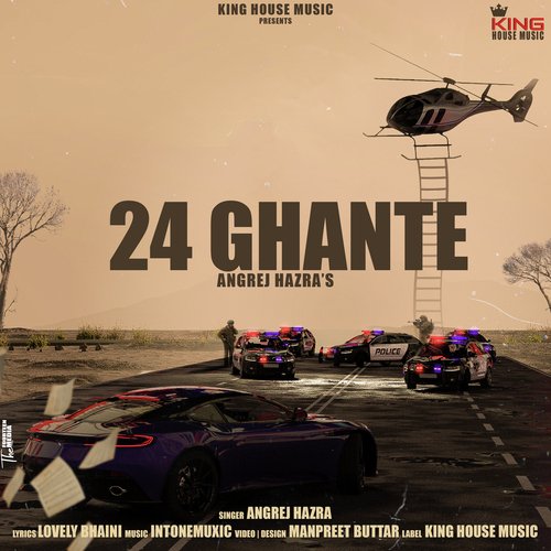 24 Ghante