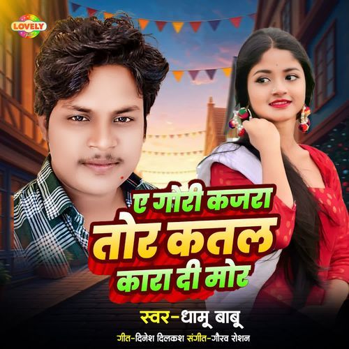 A Gori Kajra Tor Katal Kara Di Mor