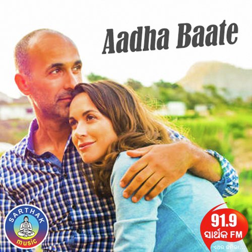 Aadha Baate