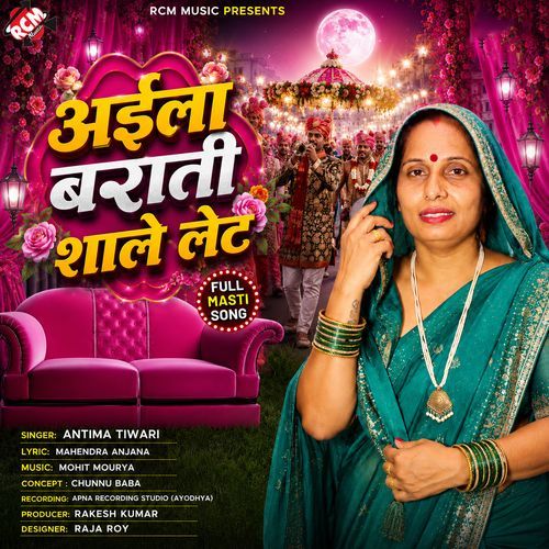 Aaila Barati Sale Late