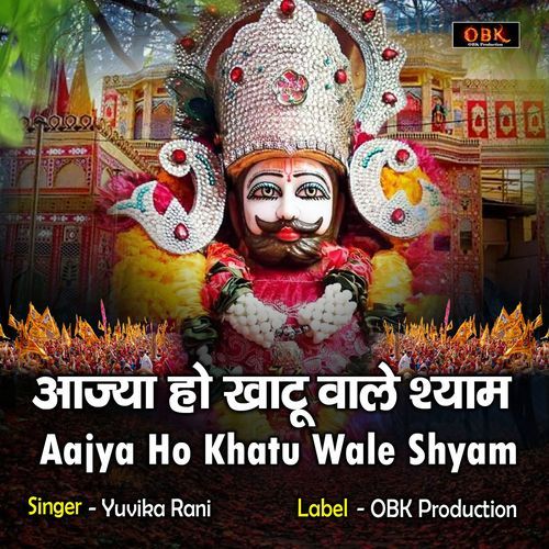 Aajya Ho Khatu Wale Shyam