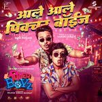 Aale Aale Picture Boyz (From "Picture Boyz")