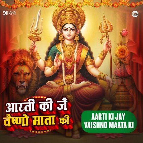 Aarti Ki Jay Vaishno Maata Ki