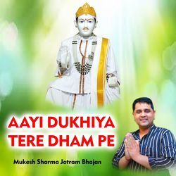 Aayi Dukhiya Tere Dham Pe Mukesh Sharma Jotram Bhajan-GCNdRD4IZ18