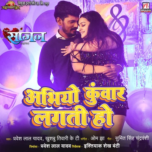 Abhiyo Kunwar Lagti Ho (From "Sajan") cover art