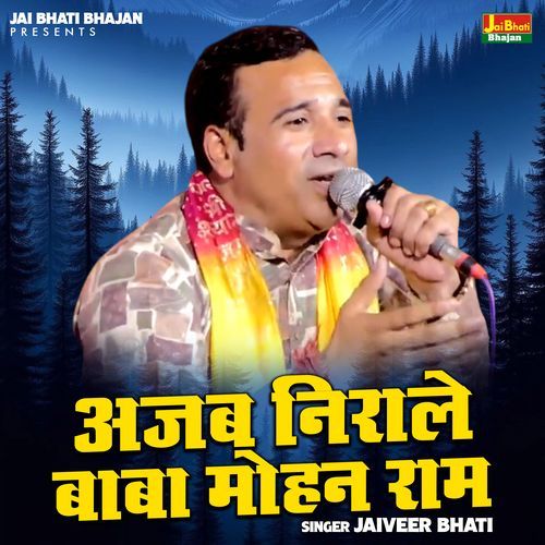 Ajab Nirale Baba Mohan Ram