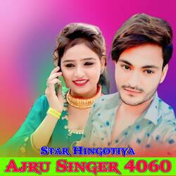 Ajru Singer 4060-Pgo7fRh-bgc