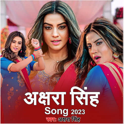 Akashra Singh Song 2023