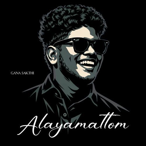 Alaiyamattom