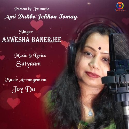 Ami Dakbo Jokhon Tomay - Single