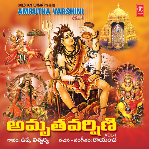 Amrutha Varshini Vol-1