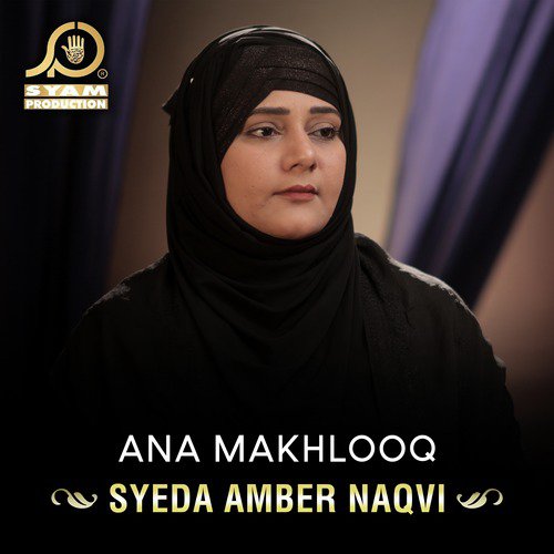 Ana Makhlooq - Single