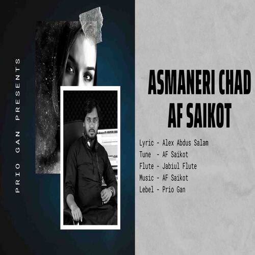 Asmaneri Chad (Bangla)