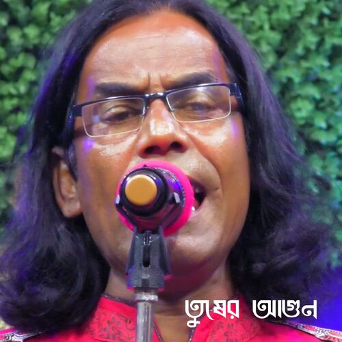 ললিতা সখি গো